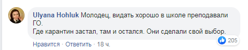 Реакція українців на заяву Лукашенка