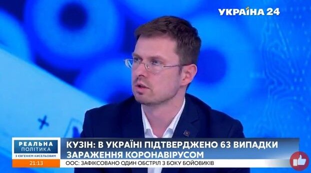 Игорь Кузин в эфире "Украина 24"