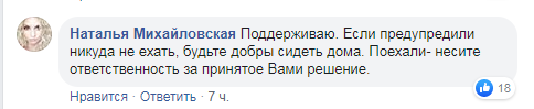 Реакция украинцев на заявление Лукашенко