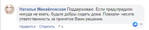 Реакція українців на заяву Лукашенка