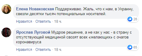 Реакція українців на заяву Лукашенка