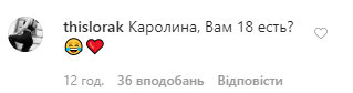 Лорак в крохотном топе впечатлила своей растяжкой. Фото