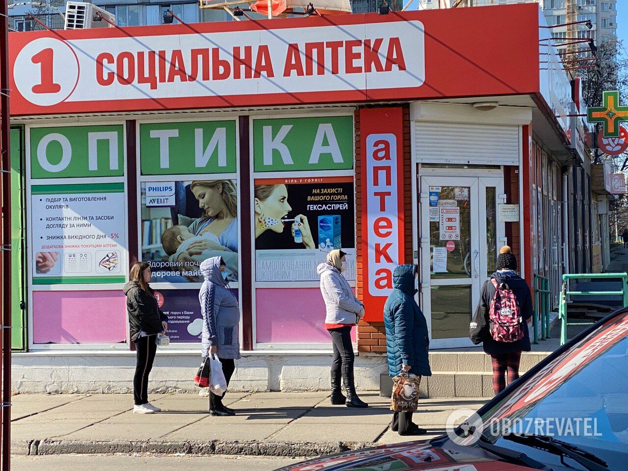 У Києві біля аптеки люди дотримуються карантину