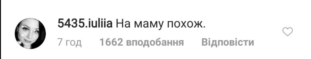 Оскандалившийся с наркотиками Джиган показал фото с новорожденным сыном