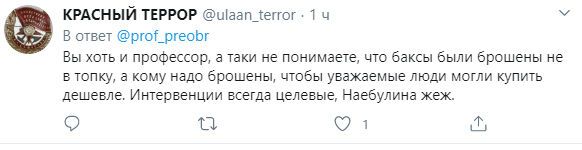 У Росії пішли на безпрецедентні заходи з порятунку рубля: спалили $500 млн