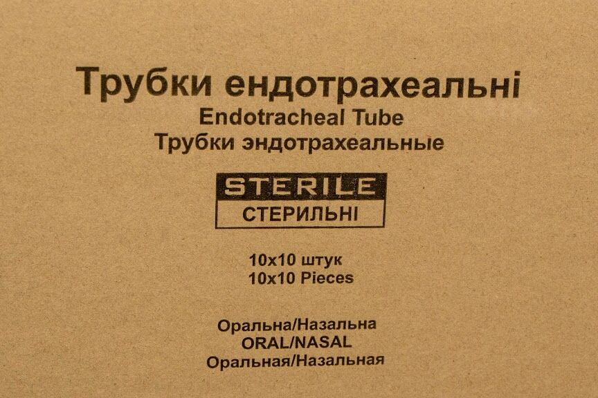 Днепр закупил первую партию медицинского оборудования для лечения больных COVID-19