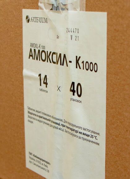 Днепр закупил первую партию медицинского оборудования для лечения больных COVID-19