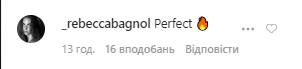 Ратаковски показала голую грудью на камеру: пикантное фото