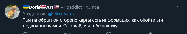 Царьов поскаржився, що російський банк визнав його терористом