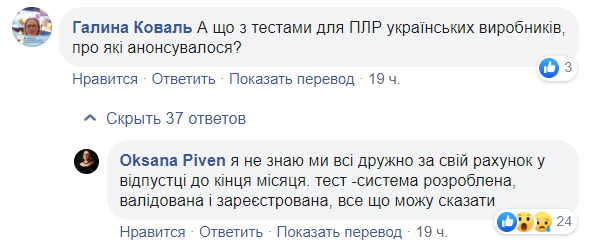 Пока свирепствует коронавирус: украинских ученых-генетиков отправили в отпуск за свой счет