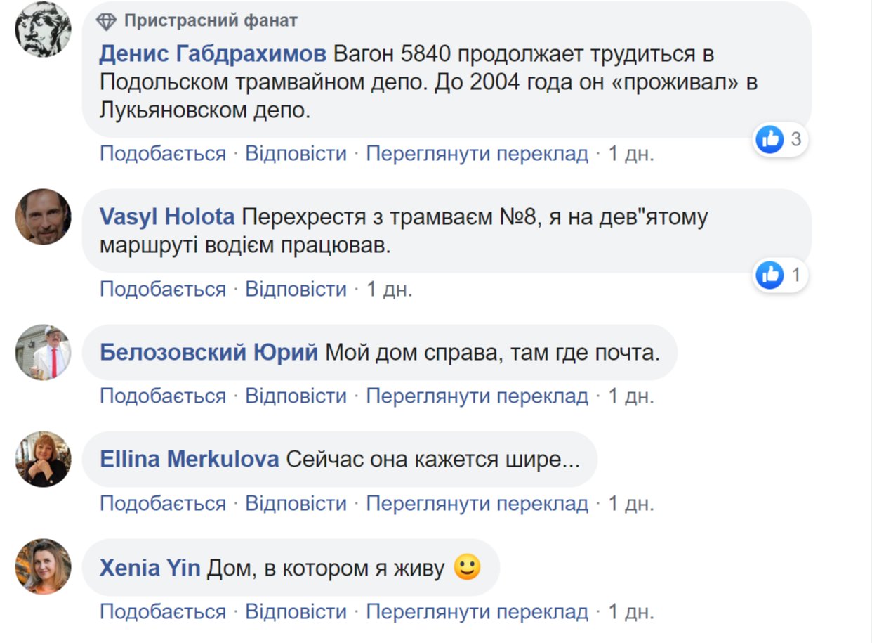Комментарии в сети