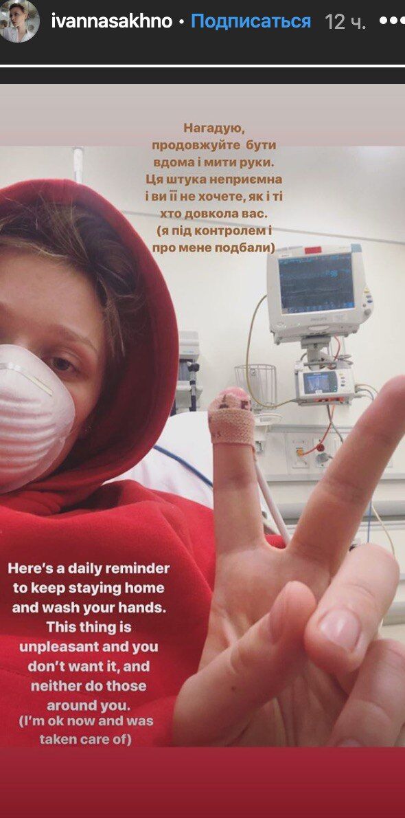 Зірка Голлівуду Сахно потрапила в лікарню через коронавірус: самоізоляція не допомогла