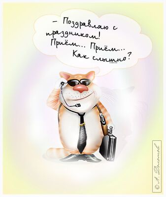 День СБУ: оригинальные поздравления