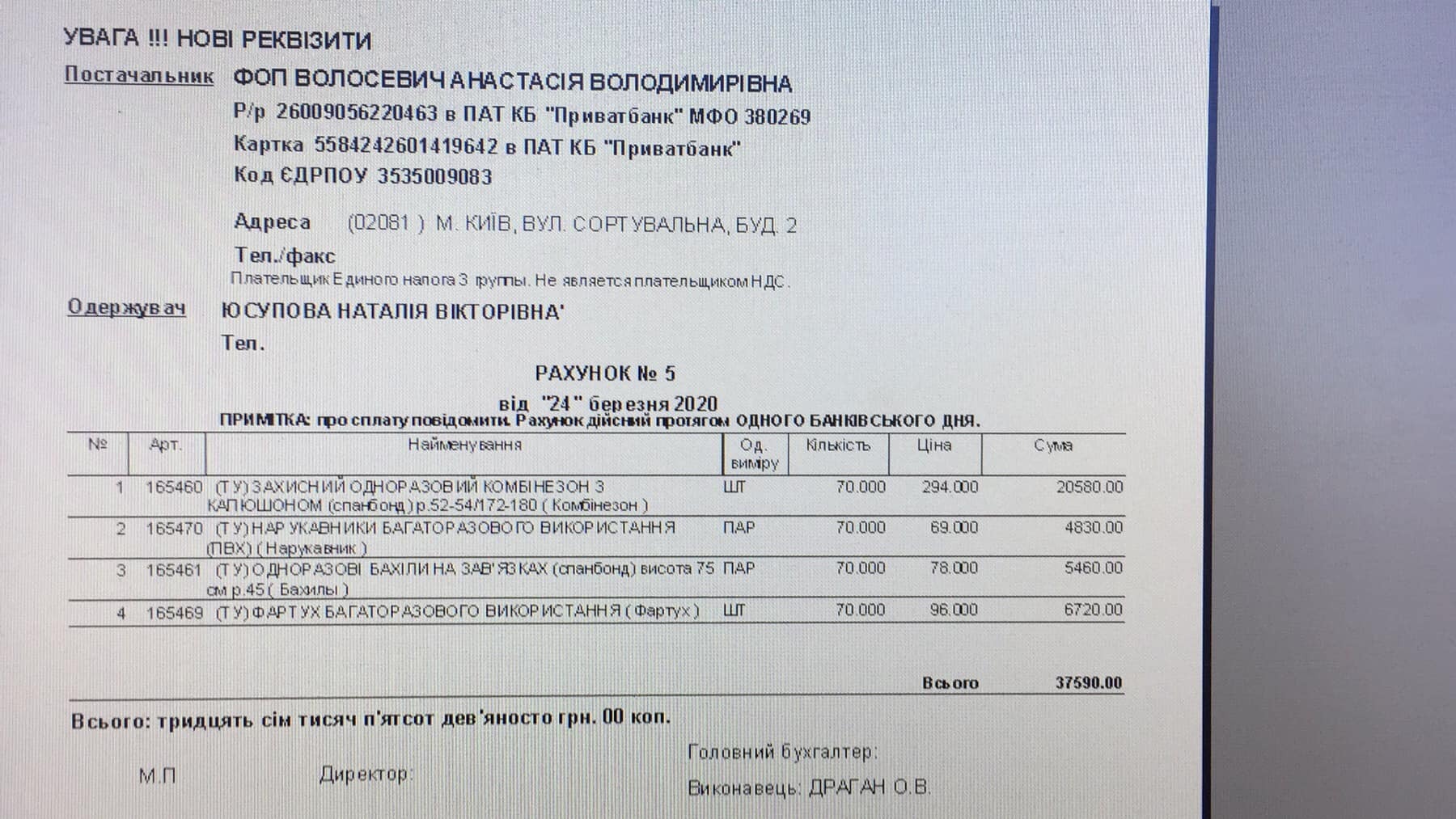 Эпидемия и война: в госпиталях и на фронте нет средств защиты