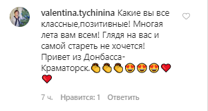 Ніколаєв показав рідкісний знімок з Пугачовою та Буйновим на природі