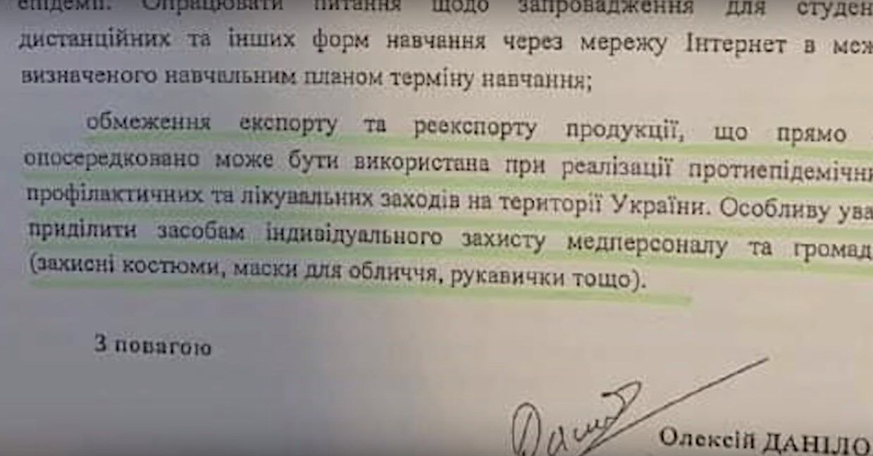 Журналист раскрыл "аферу" с поставками масок из Украины в Барселону. Фото и видео