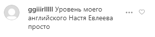 Івлєєва зганьбилася з англійської в розмові з Джаредом Лето: Галкін посміявся