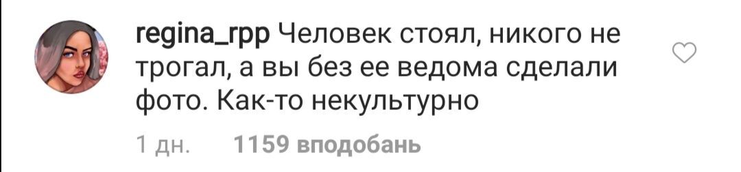 Скандальний Щербаков розлютив мережу, висміявши жінку