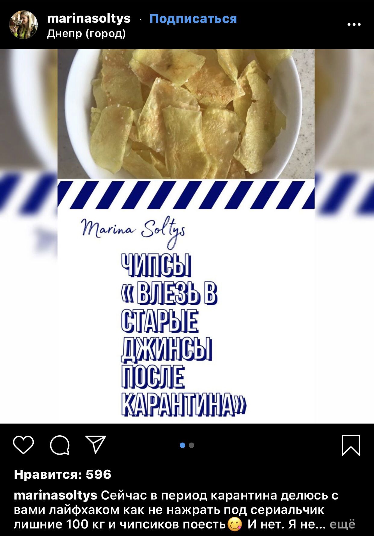 Очень много вкусняшек