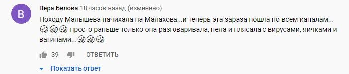 Телеканал "Россия 1" показал интервью с "коронавирусом". Фото и видео