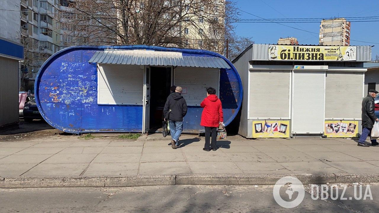 Торговые точки и покупатели в Киеве нарушают условия карантина