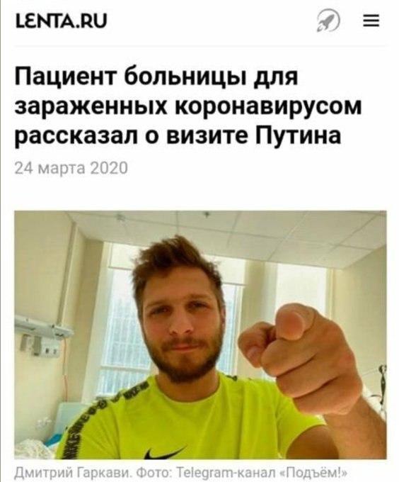 Дмитрий Гаркави оказался врачом, а не пациентом