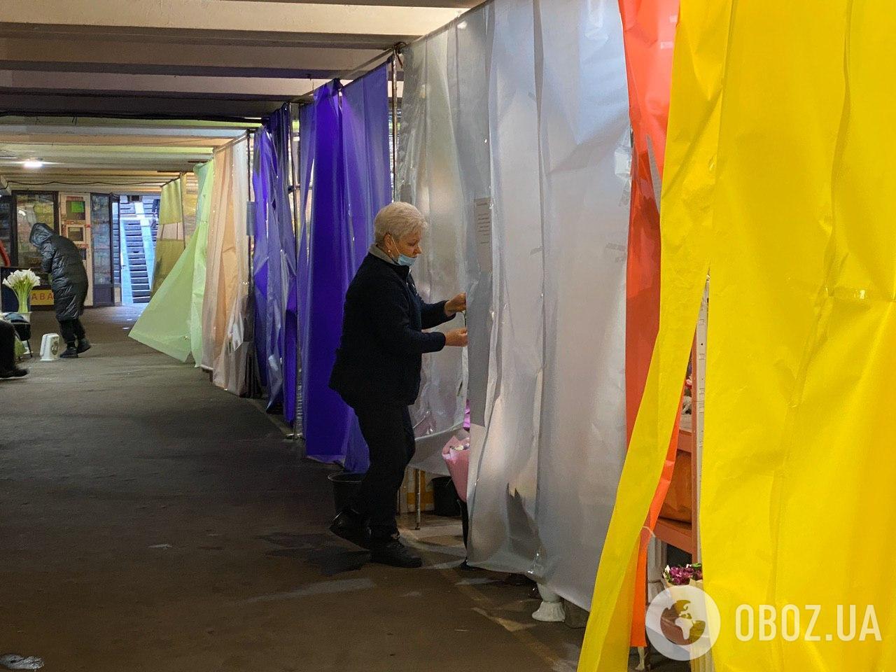 В Киеве цветочные лавки "спрятались" за шторами