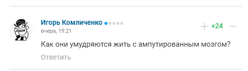 Хоркіна виправдала коронавірус і стала посміховиськом у мережі