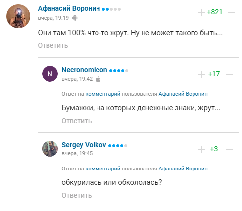 Российская чемпионка оправдала коронавирус и стала посмешищем
