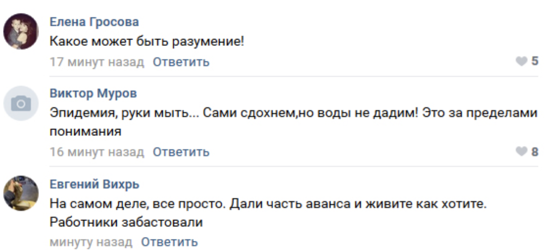 Донбасс останется без воды в разгар пандемии коронавируса: в сети паника