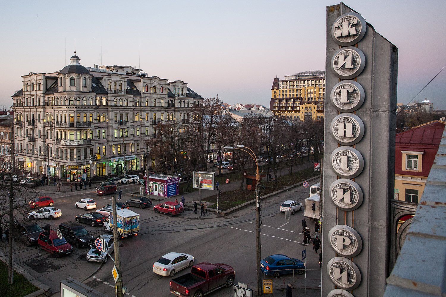 Житний рынок Киева в современности