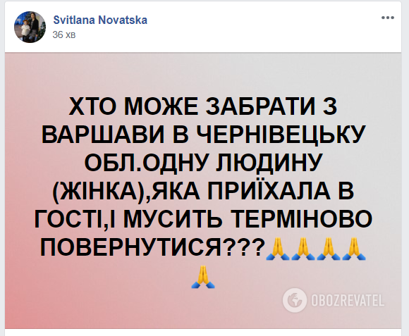 Гігантські черги, температуру не міряють: як українці прориваються додому до закриття кордонів