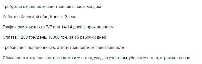 Крім охорони, потрібно стригти газони