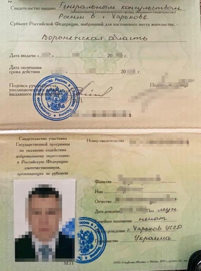 В Україні зловили експрацівника МВС, завербованого російськими спецслужбами