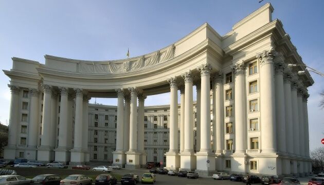 МИД Украины