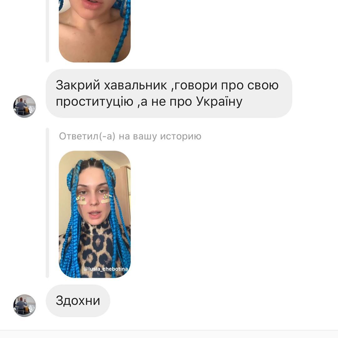 Maruv затравили в сети из-за поездки в Россию