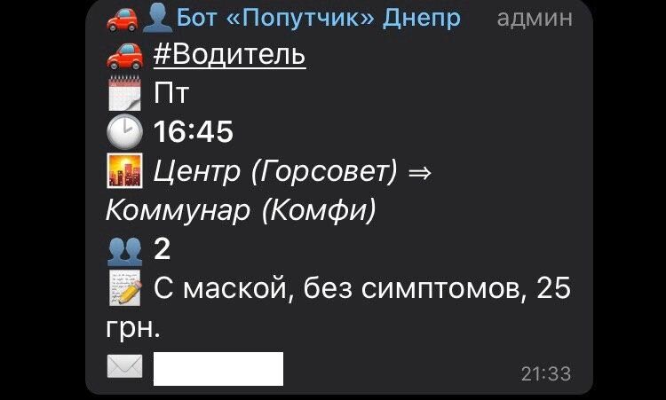 Лучше остаться дома