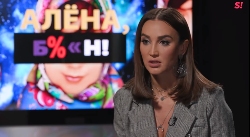 Ольга Бузова