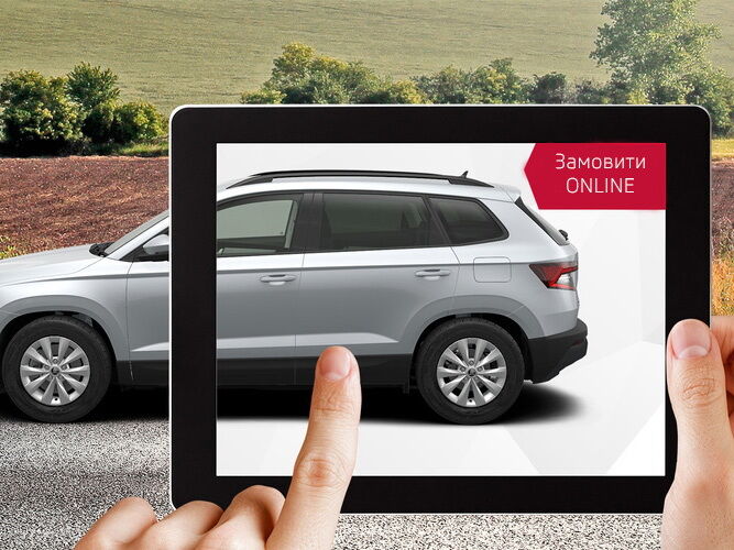 Придбати автомобіль Skoda можна за допомогою online-сервісу