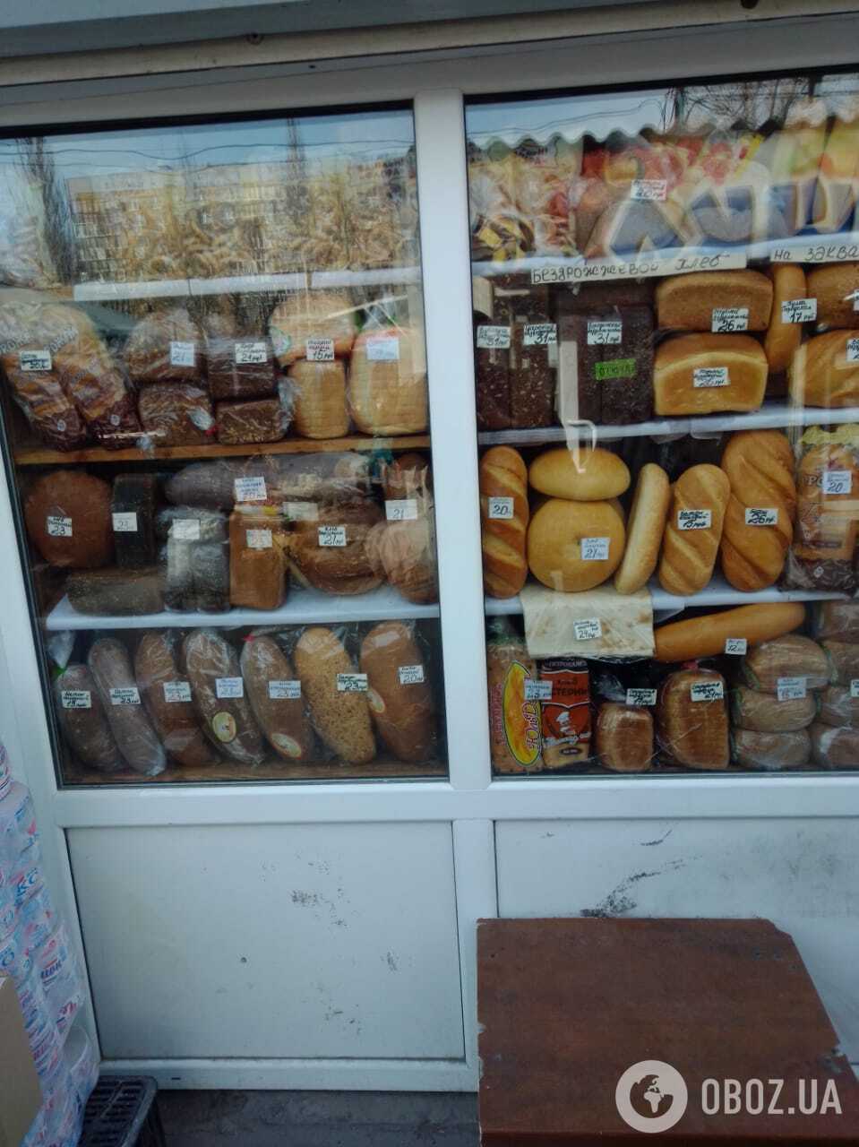Сравните: цены на продукты в оккупированном Донецке. Фоторепортаж