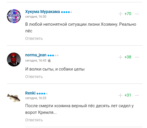 Екстренер "Динамо" Газзаєв принизився перед Путіним і був висміяний в мережі