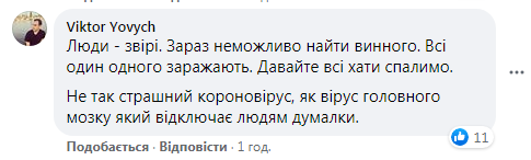 Комментарии к посту