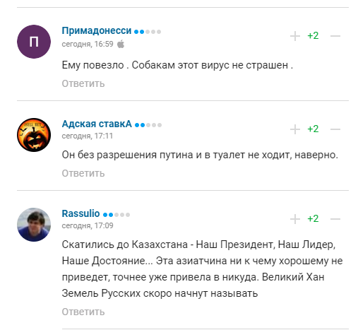Екстренер "Динамо" Газзаєв принизився перед Путіним і був висміяний в мережі