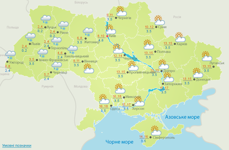 Погода в Украине 30 марта