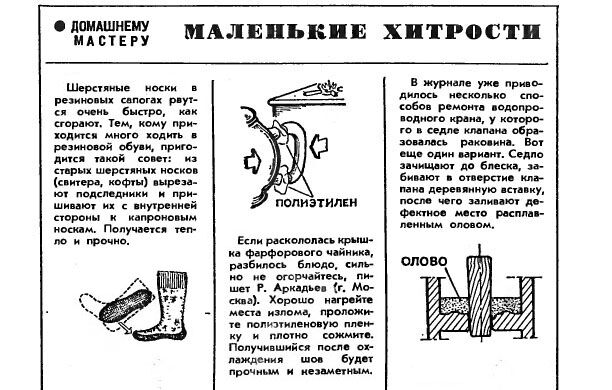 "Культура злиднів": блогер показав, як в СРСР компенсували дефіцит