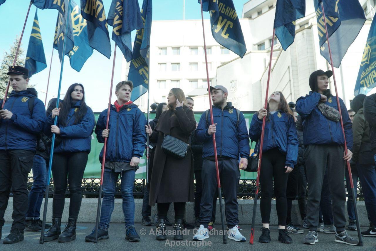 В Киеве под Конституционный суд вышли протестующие