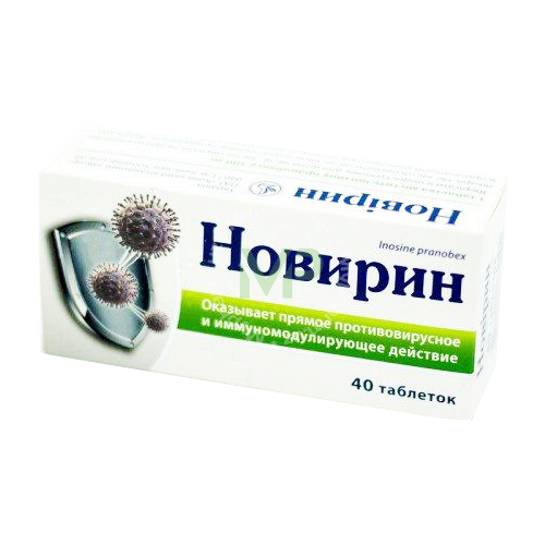 Новирин — мощное оружие при ОРВИ