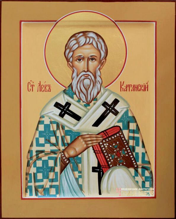 Преподобный Лев, епископ Катанский