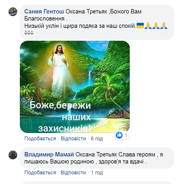 Семья Третьяков