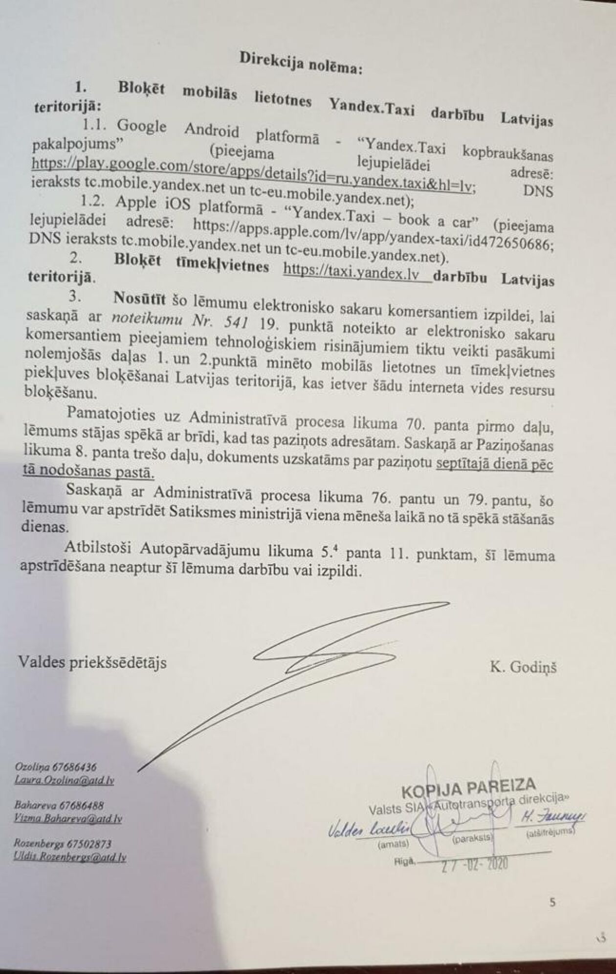 Решение о блокировке "Яндекс.Такси" в Латвии.